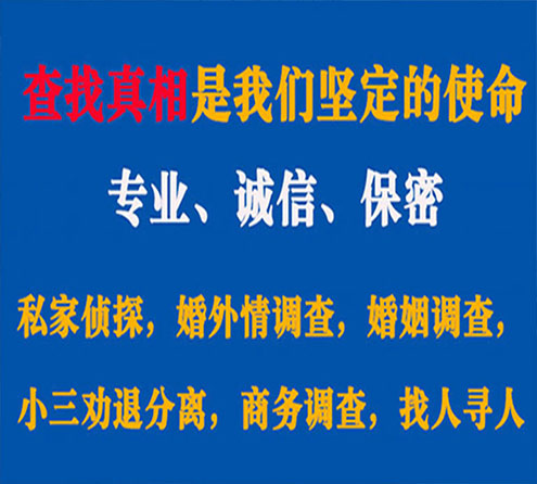 关于隆阳嘉宝调查事务所